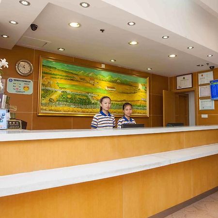 7Days Premium Harbin Central Avenue Экстерьер фото