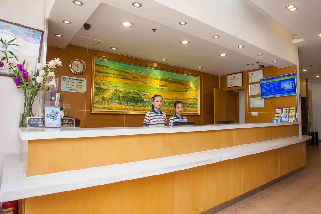 7Days Premium Harbin Central Avenue Экстерьер фото