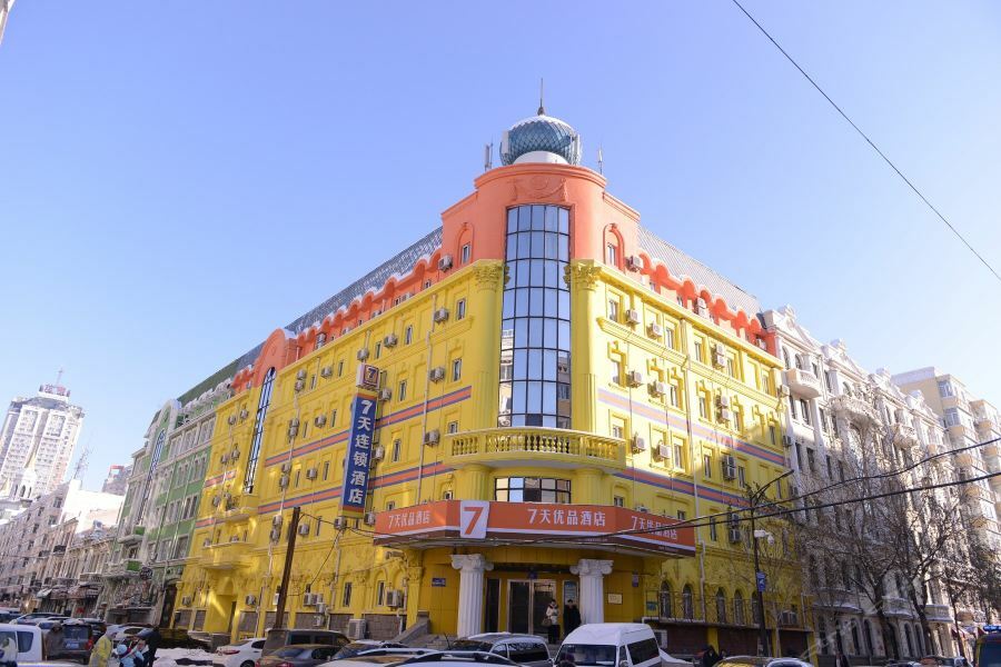7Days Premium Harbin Central Avenue Экстерьер фото
